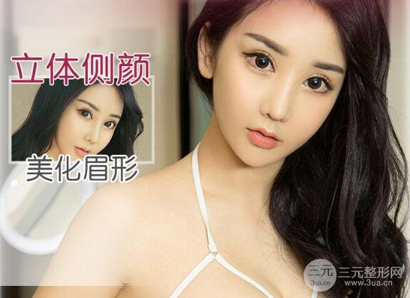 眉弓脂肪填充如何護(hù)理?