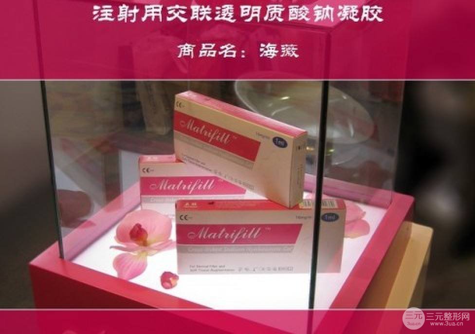 價格便宜的海薇玻尿酸到底靠不靠譜？做之前要了解清楚！