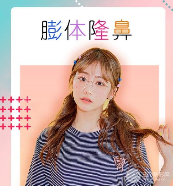 膨體隆鼻會變形嗎？膨體隆鼻優(yōu)點缺點比較！