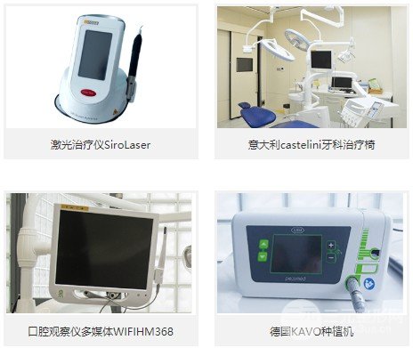 中國(guó)醫(yī)科大學(xué)口腔醫(yī)院種植科價(jià)格表2020
