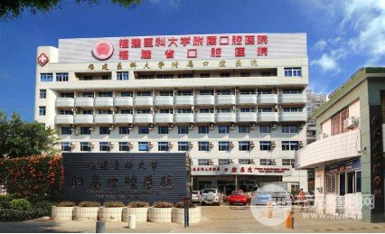 福建醫(yī)科大學(xué)附屬口腔醫(yī)院拔智齒掛啥科