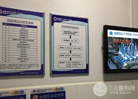 福建醫(yī)科大學(xué)附屬口腔醫(yī)院拔智齒掛啥科
