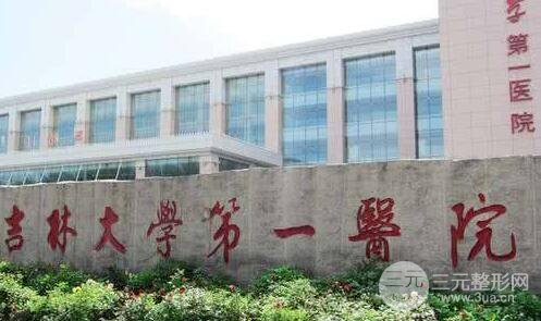 就職醫(yī)院介紹