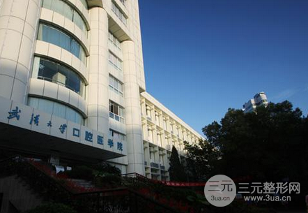 武漢大眾口腔醫(yī)院好不好