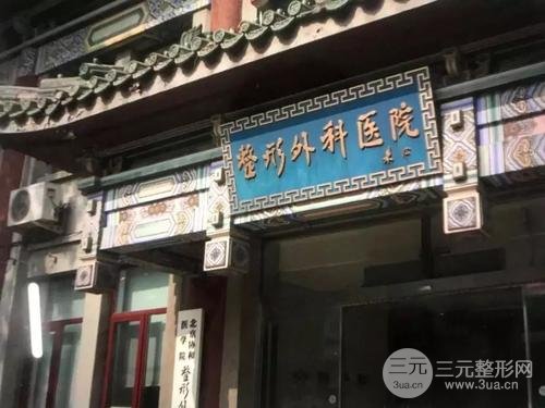 八大處王淑杰面部吸脂怎么樣？技術(shù)點評&真實整形果反饋~