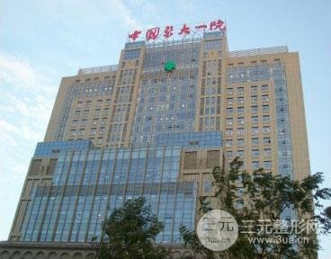 醫(yī)大一院整形美容科怎么樣？項(xiàng)目價格表+大夫名單+整形案例~