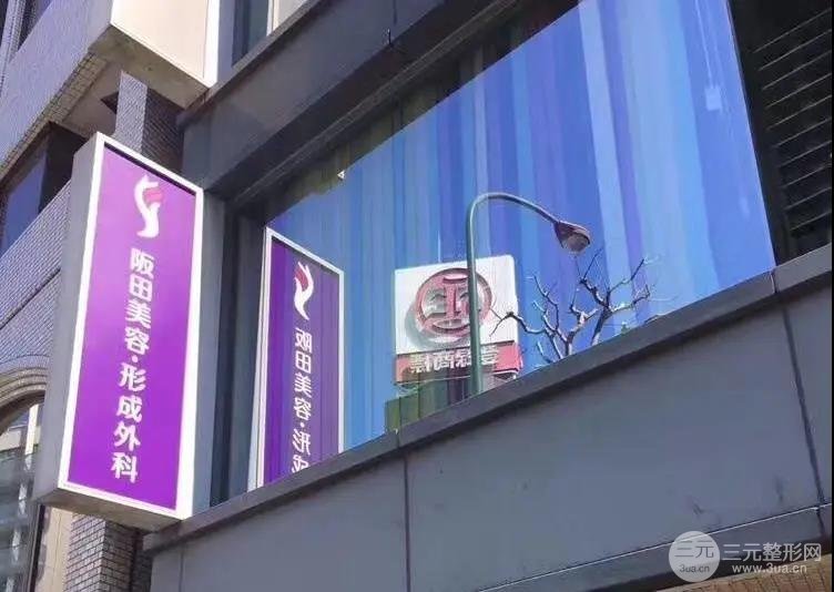 日本*醫(yī)志|讓你慕名而來，滿意而歸的眼鼻專家~