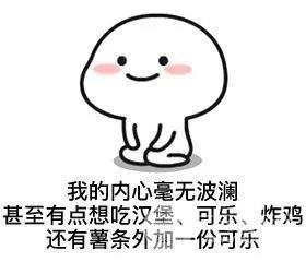 明星憑什么胖著玩玩說(shuō)瘦就瘦？靠吃減肥藥嗎？