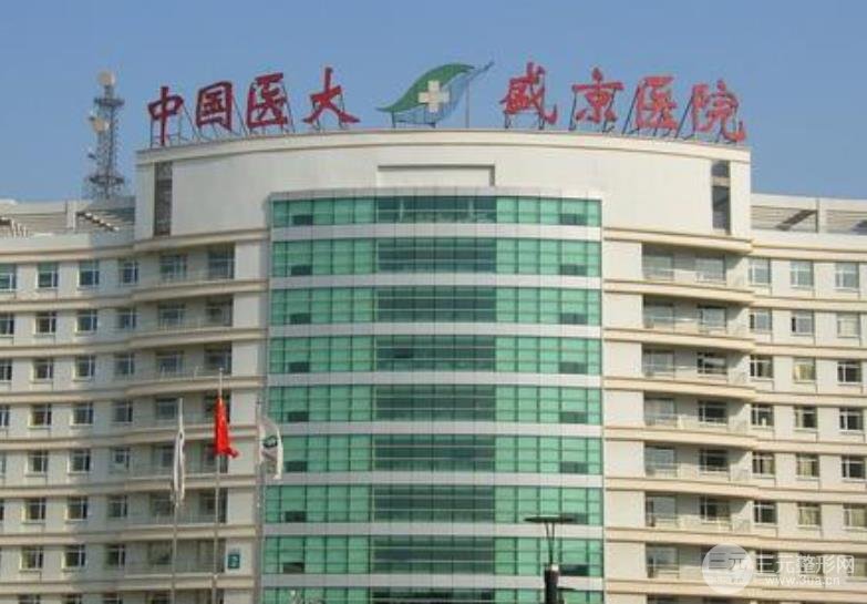 盛京醫(yī)院整形美容科怎么樣丨價格表2020丨耳軟骨墊鼻尖術(shù)后果~