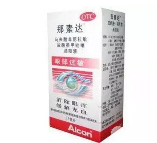 注射瘦臉注射后上瞼下垂，要多久可以復原？