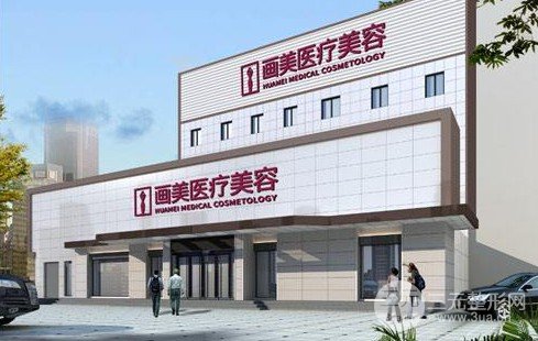 北京熱瑪吉醫(yī)院哪家好