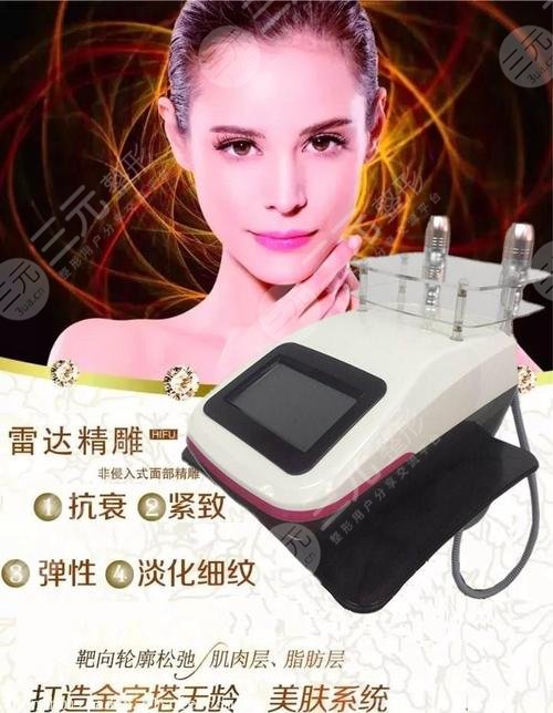 五v明星是埋線(xiàn)除皺?知識(shí)科普來(lái)嘍！附真人案例！