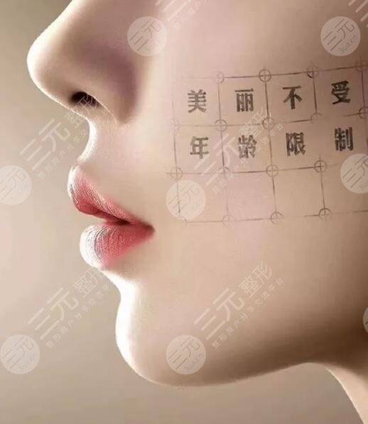 熱瑪吉一次管多久？哪些人適合做熱瑪吉|適宜人群