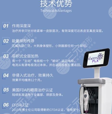 新一代熱瑪吉的功作用