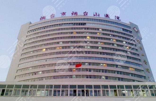 煙臺山醫(yī)院張文安吸脂怎么樣？張文安簡介+吸脂案例