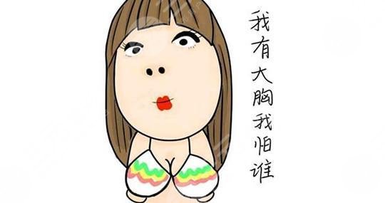 假體隆胸手術(shù)前后對(duì)比圖