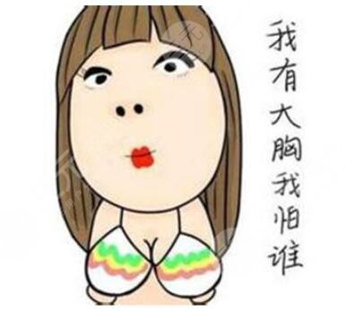 重慶自體脂肪隆胸，1個(gè)半月后的果