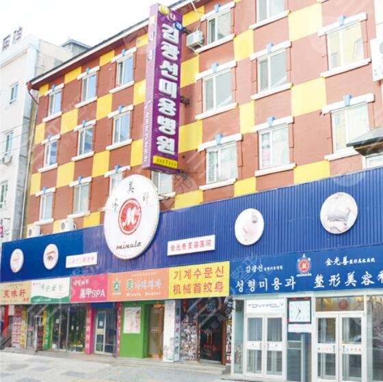 延吉金光善整形醫(yī)院電話號，口碑專家信息|眼部整形果