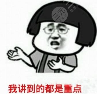 注意事項(xiàng)