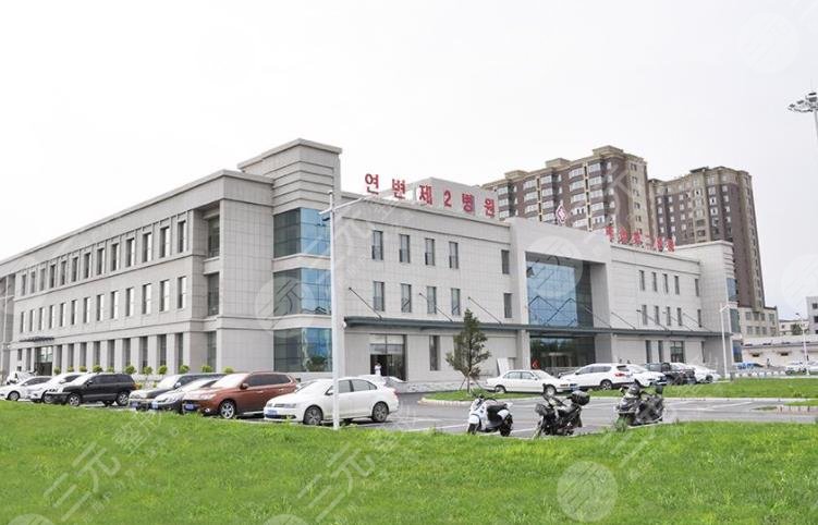 延吉較好的牙科醫(yī)院有哪些?