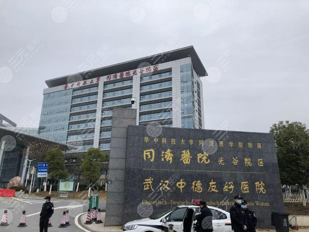 同濟(jì)醫(yī)院