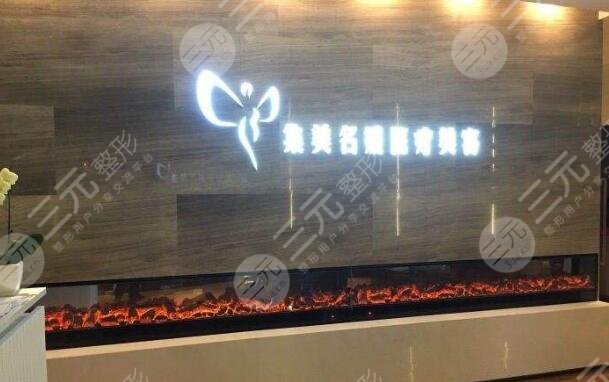 北京名媛醫(yī)療美容醫(yī)院怎么樣？整形專家信息+割雙眼皮手術(shù)案例