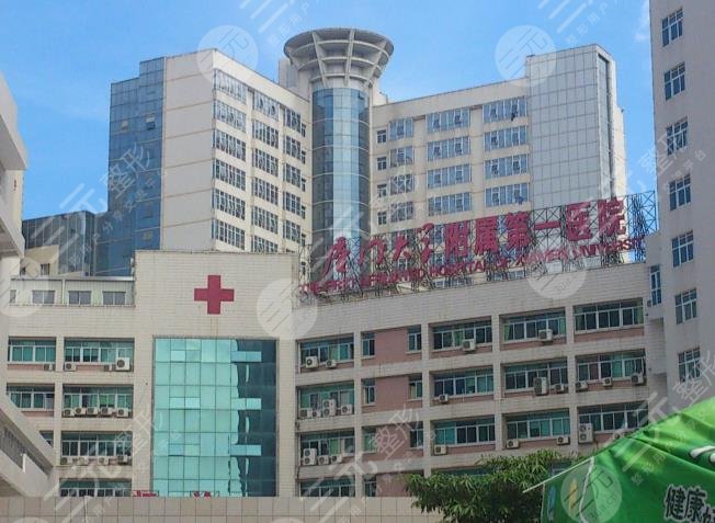 廈門第一醫(yī)院牙科貴嗎？種植牙費用是多少？附價格表