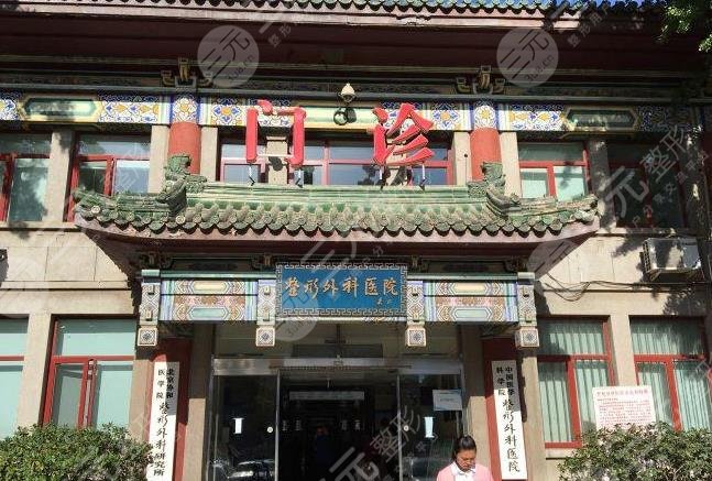 北京植發(fā)醫(yī)院哪家好？北京公立醫(yī)院植發(fā)排名