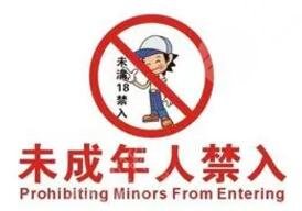 震動(dòng)吸脂手術(shù)之前的準(zhǔn)備事項(xiàng)