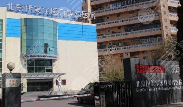 伊美爾雙眼皮價(jià)格表發(fā)布，整形醫(yī)生信息+雙眼皮案例反饋