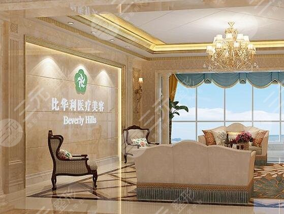 北京佰華利醫(yī)美