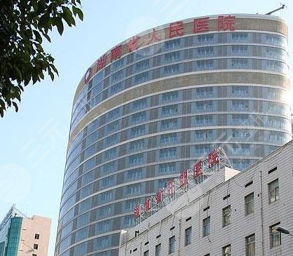 長(zhǎng)沙公立醫(yī)院有植發(fā)的嗎