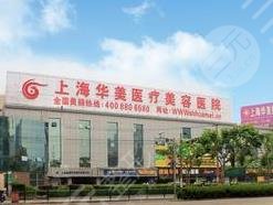 上海華美植發(fā)中心怎么樣？附黃興勇醫(yī)生植發(fā)經(jīng)歷分享