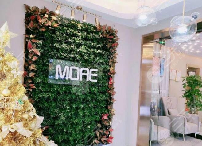 北京摩爾醫(yī)療美容