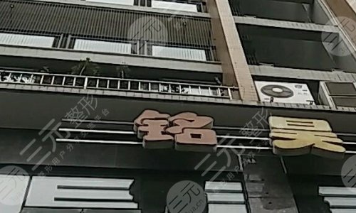 男神銘昊整形怎么樣？靠譜嗎？來(lái)看看美膚案例果對(duì)比咋樣~