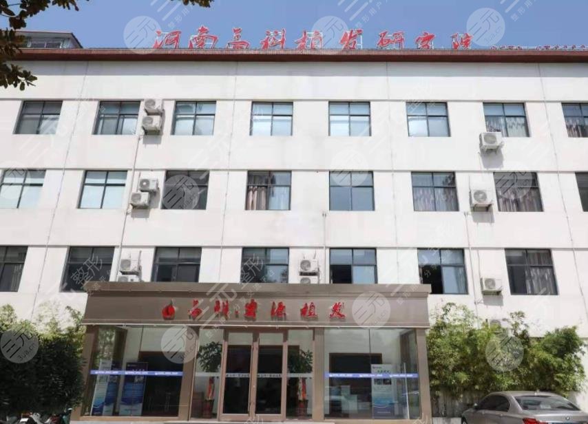 商丘高科植發(fā)怎么樣？貴不貴？附發(fā)際線種植經(jīng)歷分享+價格表