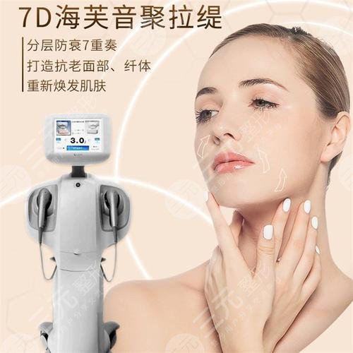 7d聚拉提果維持多久