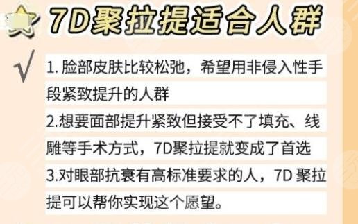 光電提拉可以將哪些皮膚問題解決