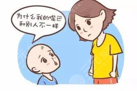 唇腭裂的疤痕能去掉嗎？完全修復(fù)到正常人么？疤痕能看出來(lái)么？