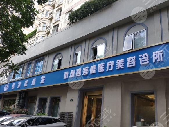 杭州植發(fā)醫(yī)院排名|杭州植發(fā)際線(xiàn)哪家醫(yī)院好？