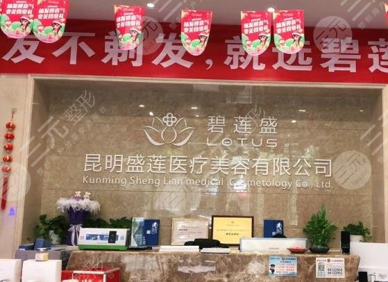 昆明植發(fā)醫(yī)院排名榜|昆明哪家正規(guī)醫(yī)院可以植發(fā)？