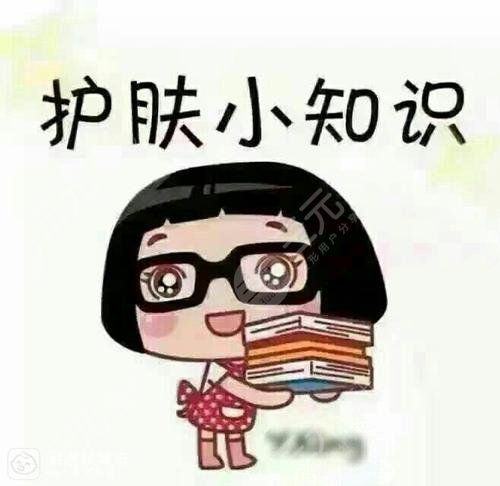 做完歐洲之星4d后該怎樣去護膚呢?