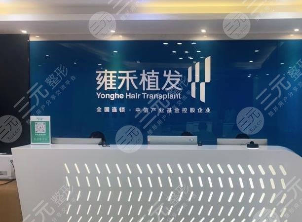 蘭州植發(fā)醫(yī)院排行榜盤點！蘭州好的植發(fā)醫(yī)院是哪家？