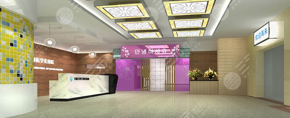 延吉美容整形醫(yī)院排名榜:延吉董昌林醫(yī)學(xué)美容醫(yī)院