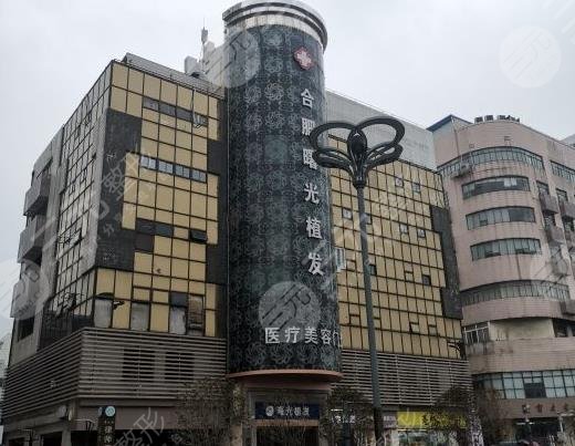 合肥曙光植發(fā)醫(yī)院是正規(guī)嗎？眉毛種植靠譜嗎？附醫(yī)院價(jià)格表