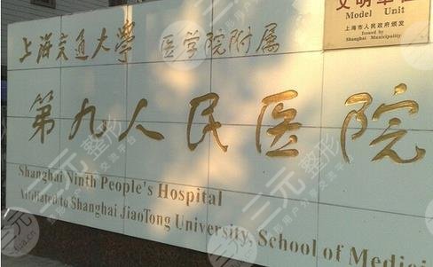 上海九院熱瑪吉價格是多少？附熱瑪吉果案例分享+價格表