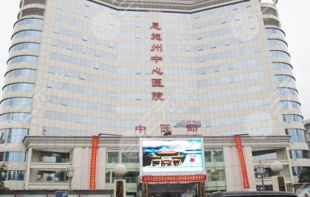 恩施可以打咬肌瘦臉的醫(yī)院