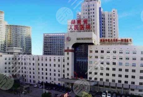 長沙公立醫(yī)院有植發(fā)的嗎