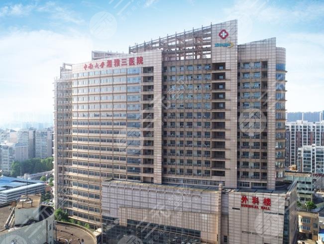 長沙公立醫(yī)院有植發(fā)的嗎