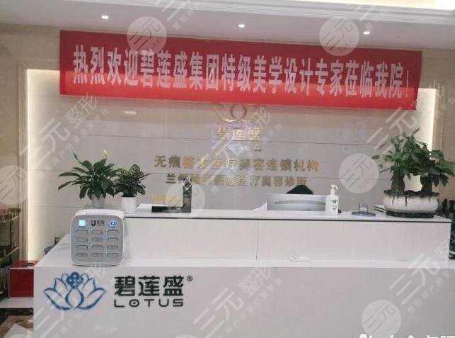 蘭州植發(fā)醫(yī)院排名前三,蘭州哪里可以植發(fā)?